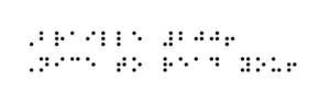 decorative braille pattern